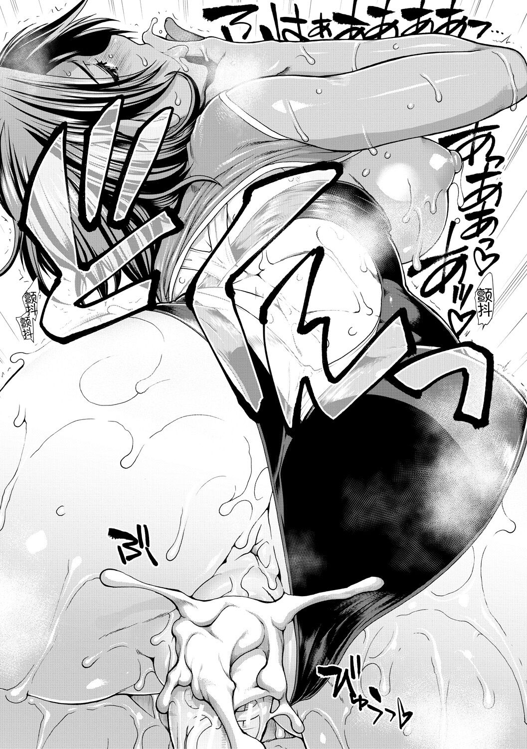 [有賀冬] ケツリーダー [中国翻訳] [DL版]