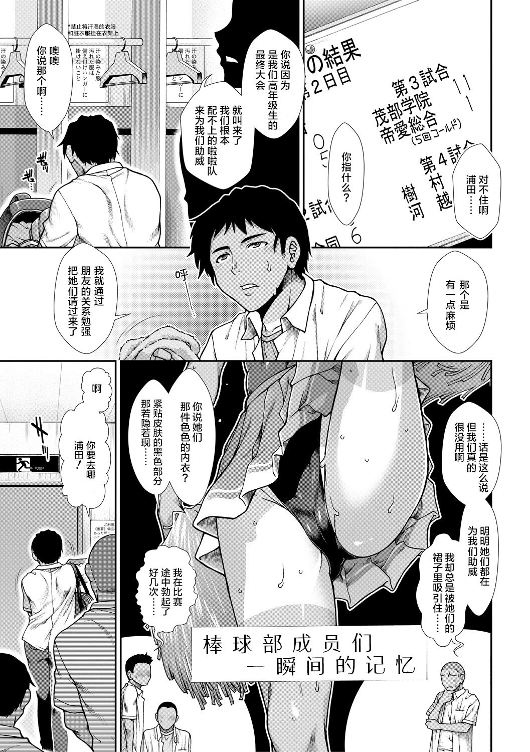 [有賀冬] ケツリーダー [中国翻訳] [DL版]