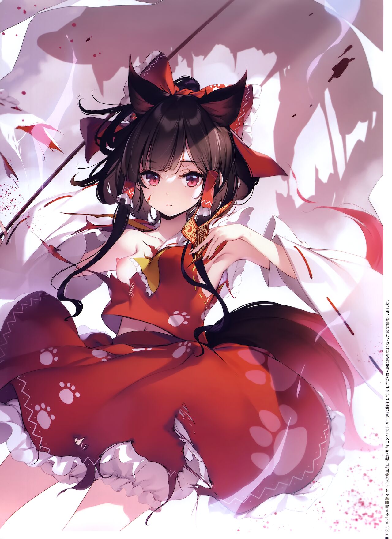 (秋季例大祭8) [劇毒少女 (ke-ta)] KEMONONO 東方鬼形獣絵画集-壱- (東方Project)