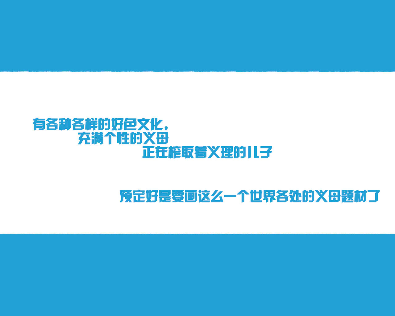 [愛国者 (アゴビッチ姉さん)] この町の女性は何かがおかしい？男に飢えた女性達が君を待ち構えている！！働くお姉さん達 社会人二年目[中国翻訳]