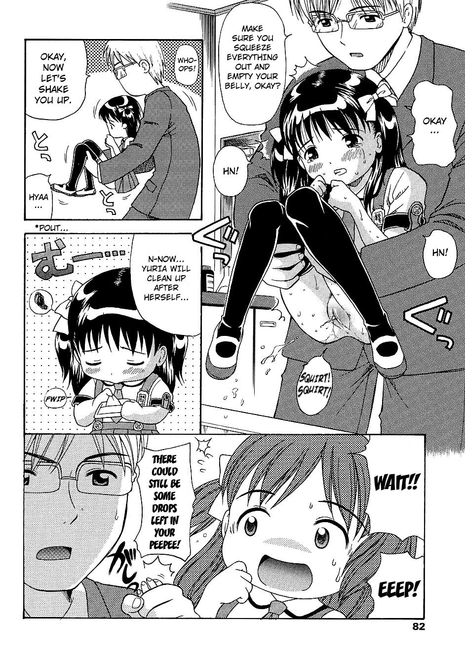 [ねんど。] ゆりあ、たゆたう放物線 (未成熟しょうじょ図鑑) [英訳]
