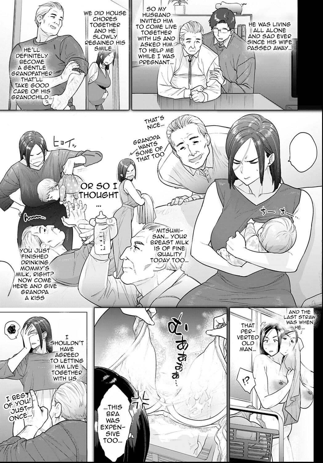 [越山弱衰] お義父さん、手伝って下さい。 (COMIC アンスリウム 2021年6月号) [英訳] [DL版]