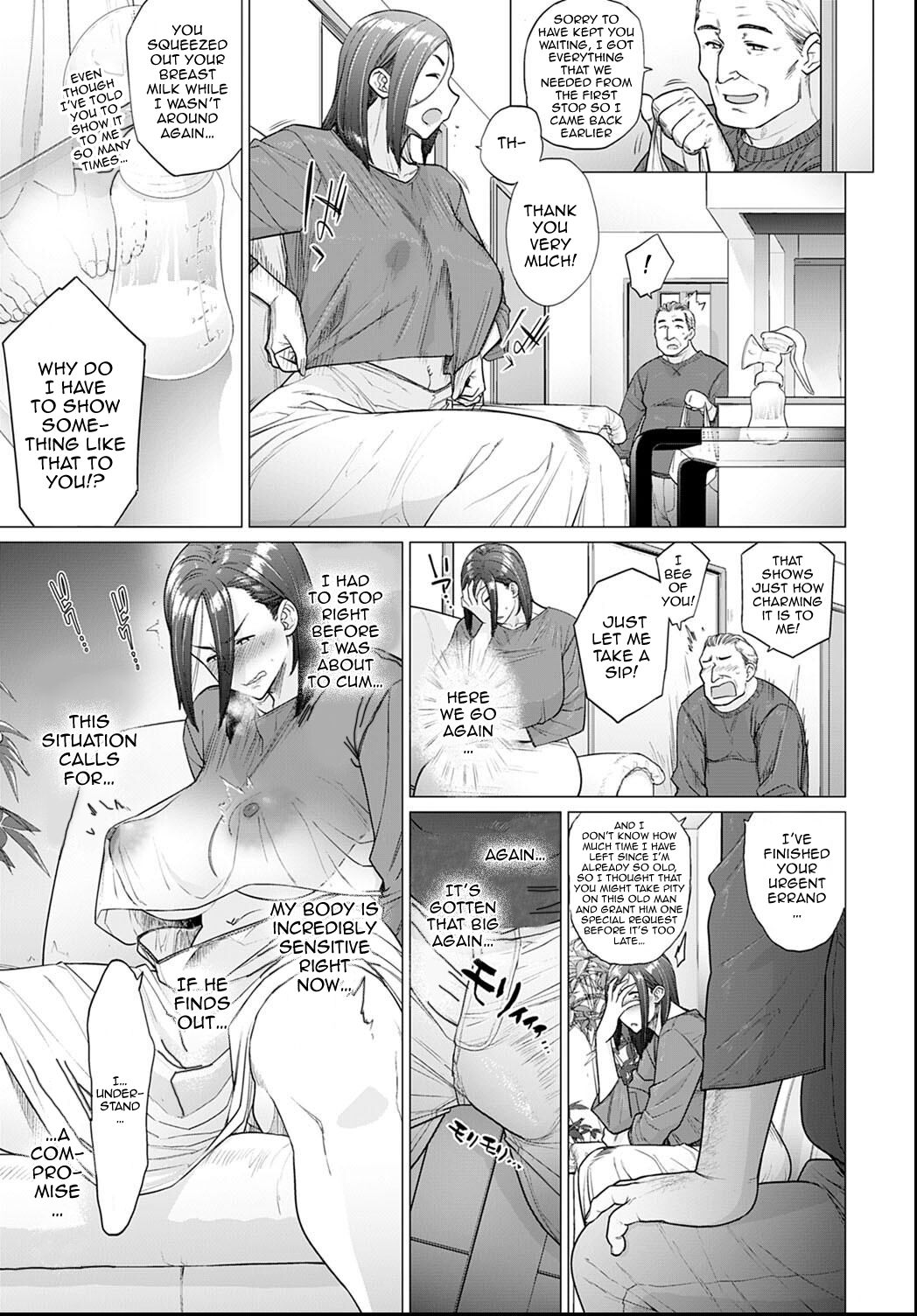 [越山弱衰] お義父さん、手伝って下さい。 (COMIC アンスリウム 2021年6月号) [英訳] [DL版]
