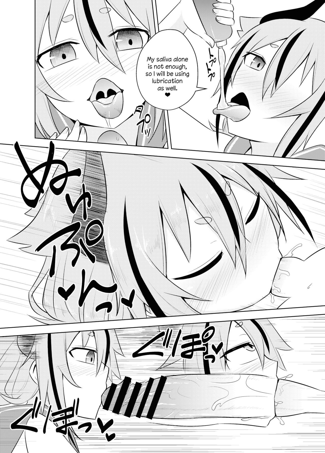 [Atelier:Dew (黒雲鵺)] 鳴花ーズのどう考えてもえっちな精霊試練 (VOICEROID) [英訳] [DL版]