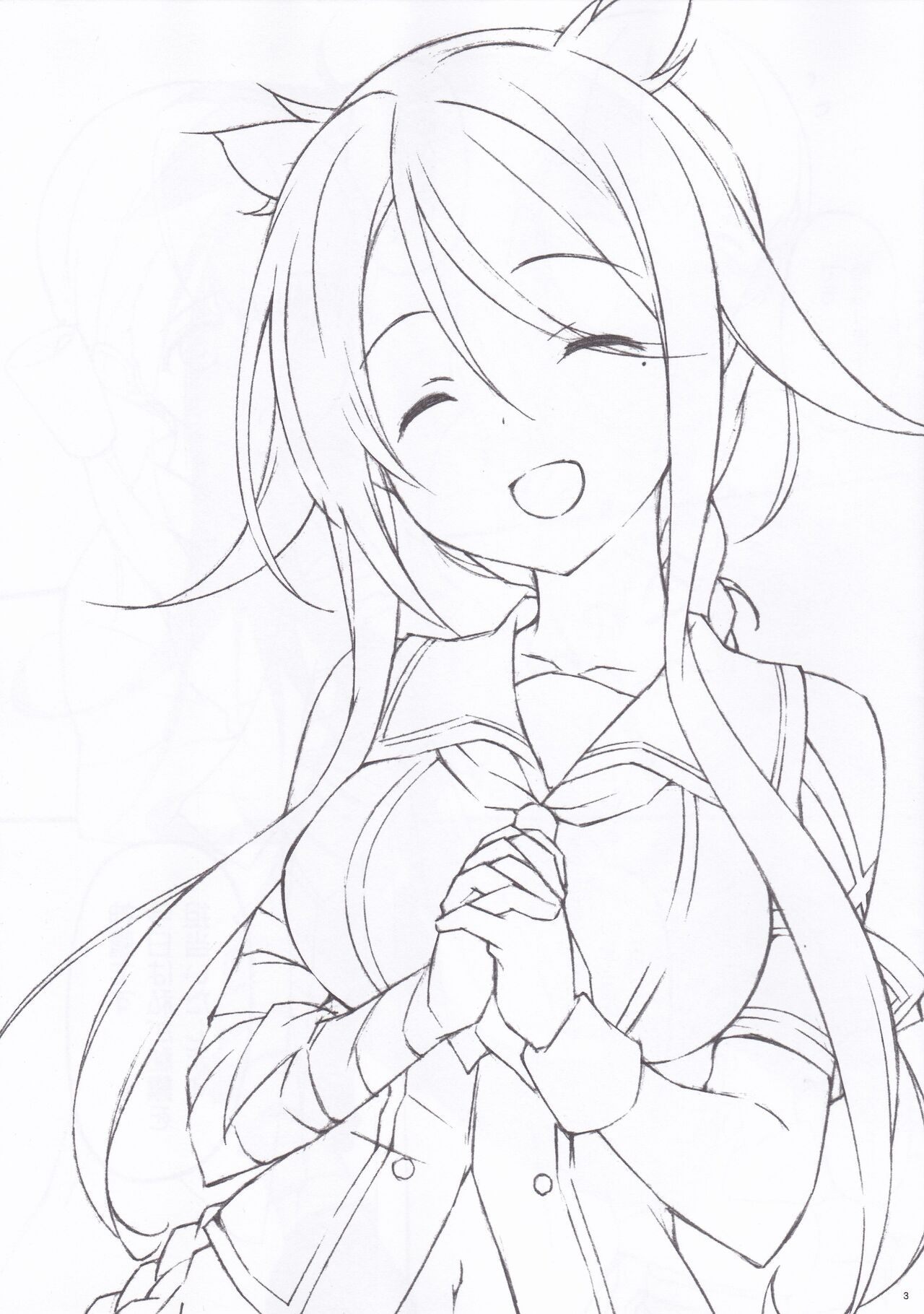 [あじのひらき (魚)] MAGNUM TORPEDO 1 (艦隊これくしょん -艦これ-)