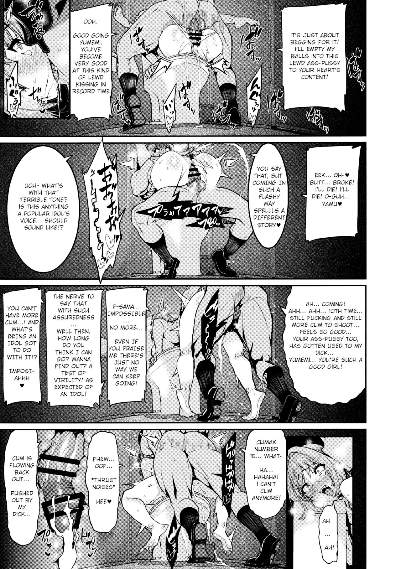 (C97) [HBO (変熊)] 夢見りあむはダメにする (アイドルマスター シンデレラガールズ) [英訳]