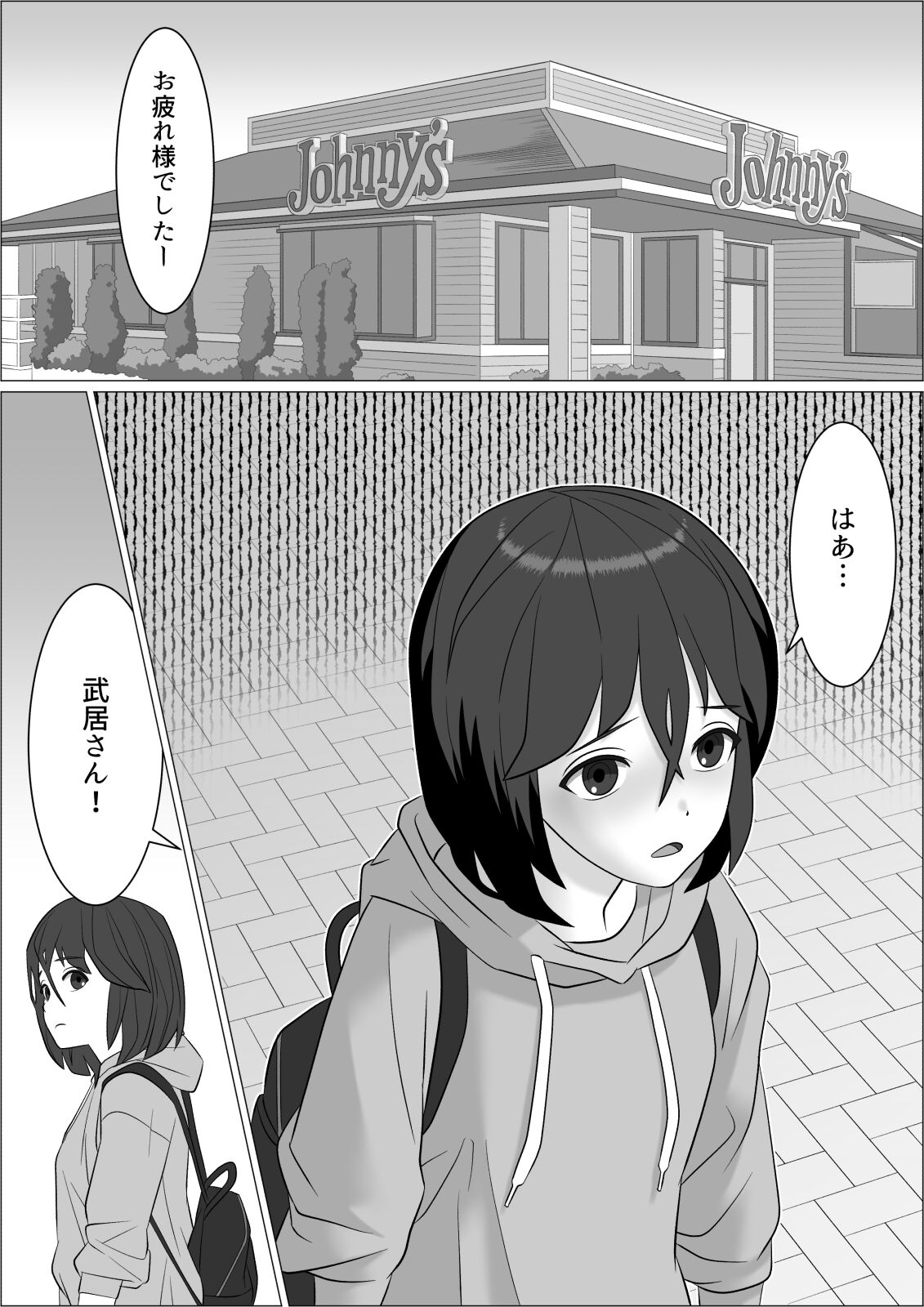 [屁理屈流通センター] チンポレディ2 ふたなり腐女子と男の娘