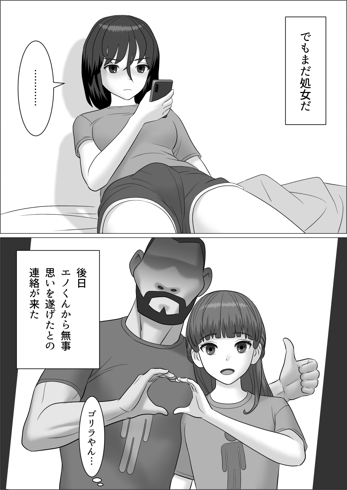 [屁理屈流通センター] チンポレディ2 ふたなり腐女子と男の娘