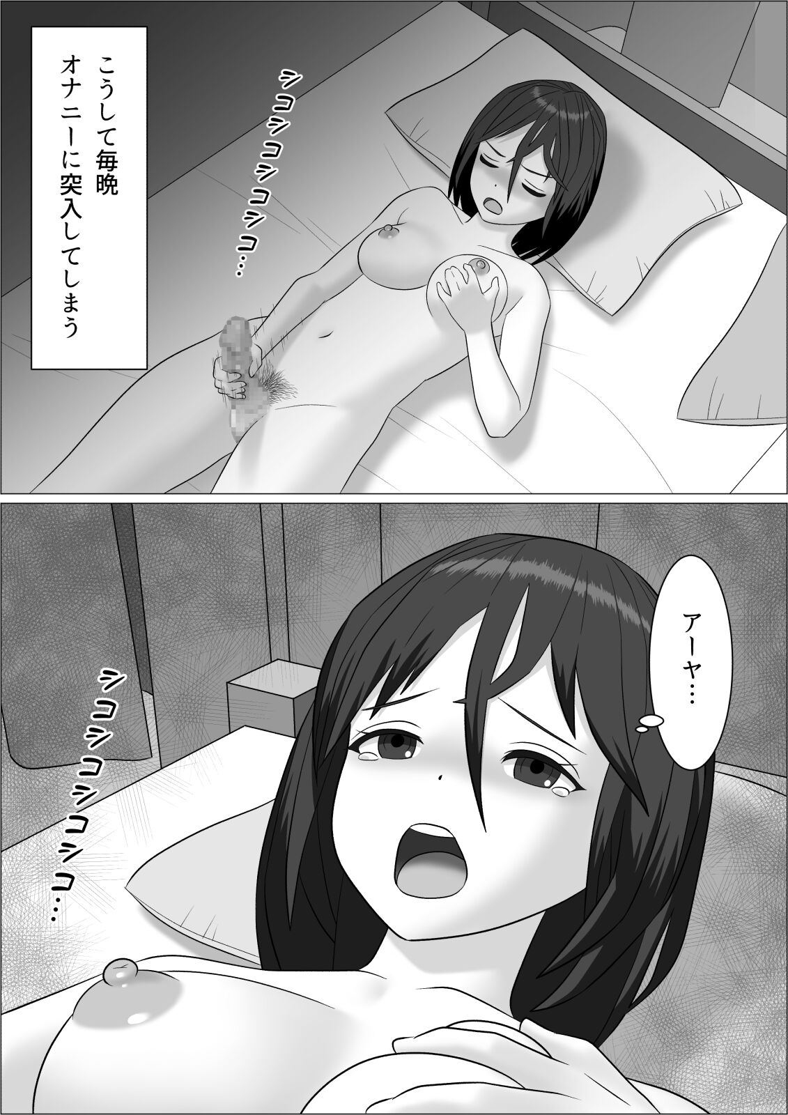 [屁理屈流通センター] チンポレディ2 ふたなり腐女子と男の娘