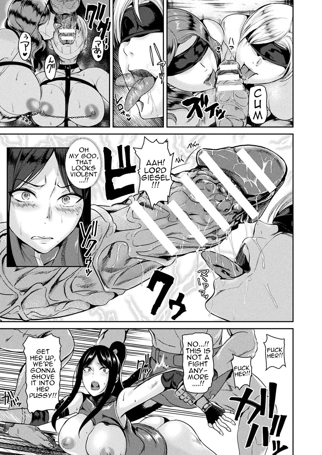 [佐藤想次] 敗北の武闘家セイラン (コミックアンリアル 2018年8月号 Vol.74) [中国翻訳] [DL版]