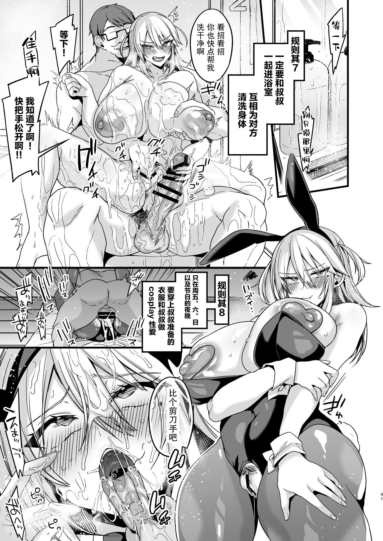 みやちゃん1-ねんちょうきょうじょう
