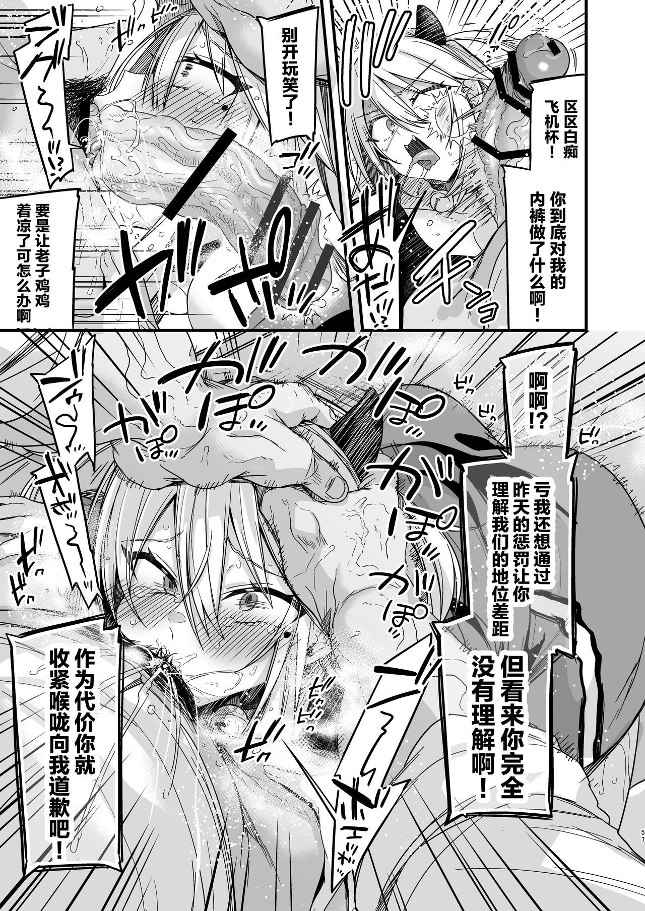 みやちゃん1-ねんちょうきょうじょう