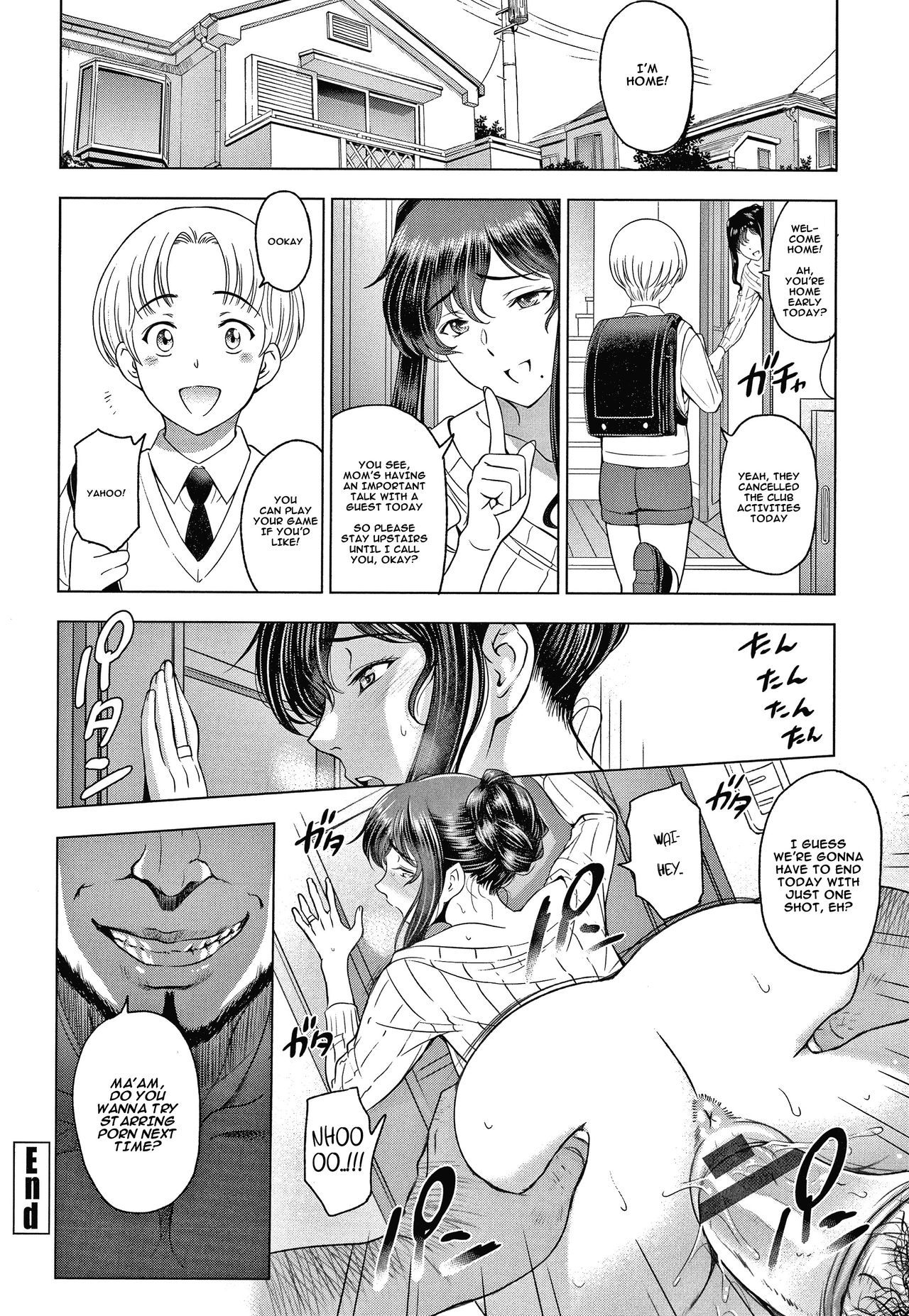寝取られネトラレCh。 2-3