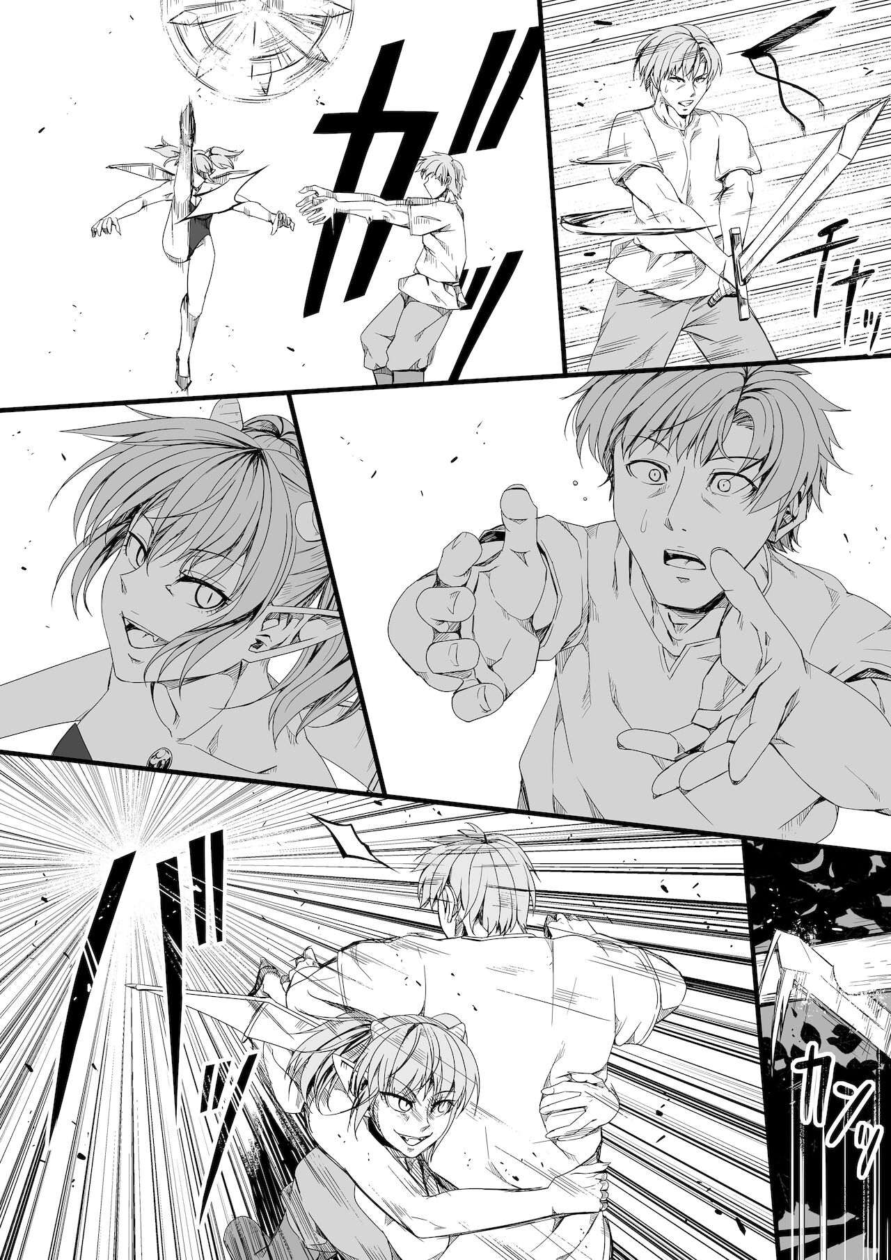 [Road=ロード=] 力あるサキュバスは性欲を満たしたいだけ。6