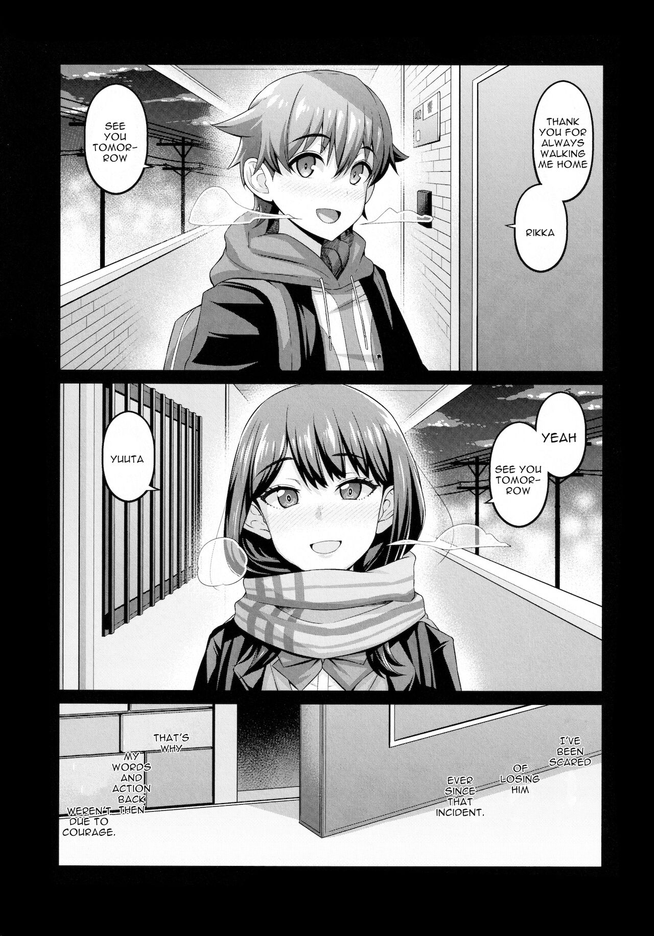 (COMIC1☆17) [デジアンコ (あんこまん)] 裕×六トゥルーアフター (SSSS.GRIDMAN) [英訳]