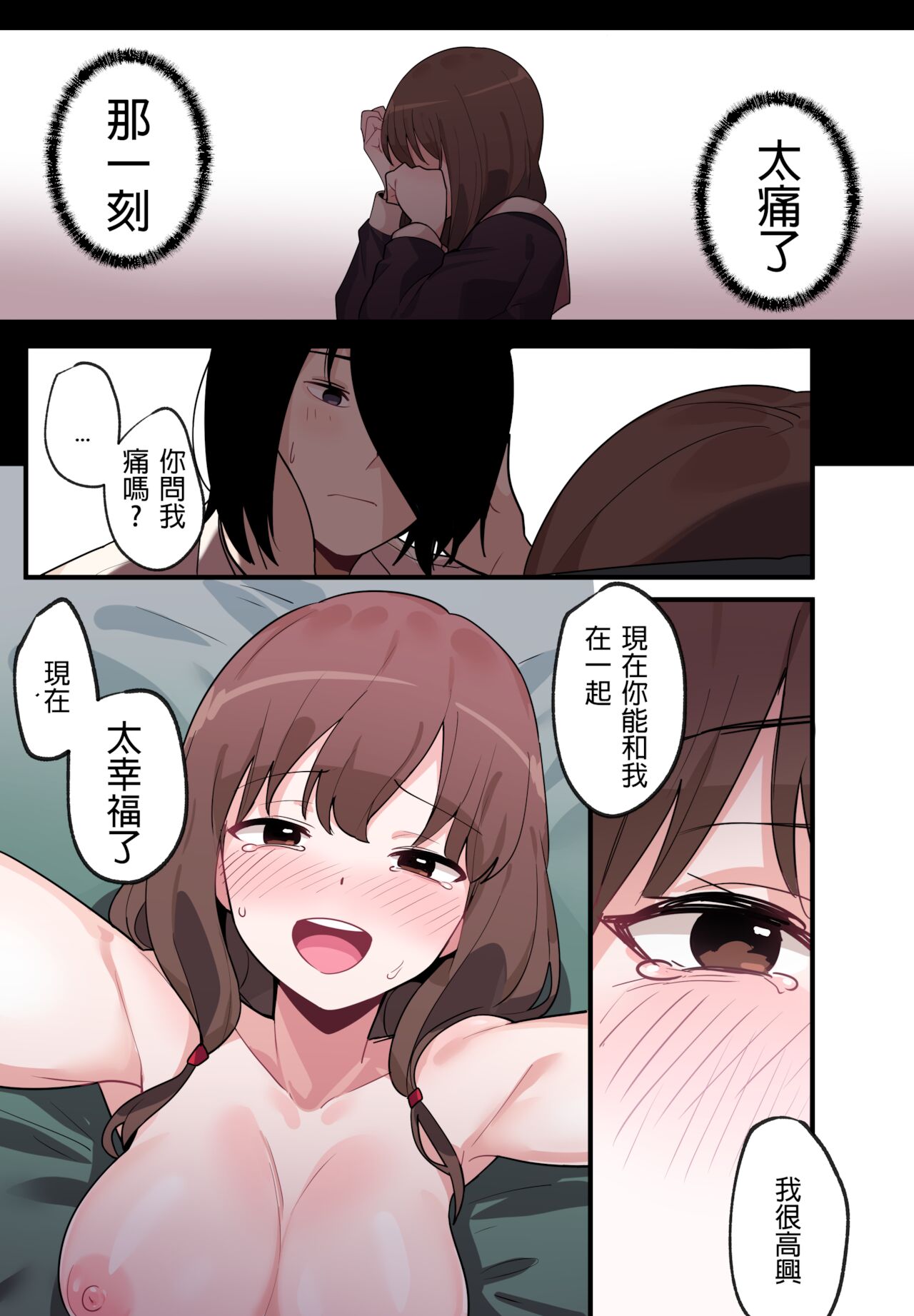 [Edge Garam] Hidden Backstory - Iino Miko (かぐや様は告らせたい) [Chinese]