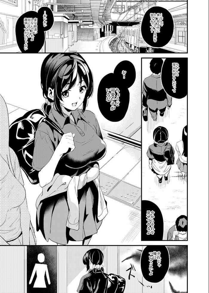 [DATE] 乗っ取り時に起きる不随意運動と筋肉の弛緩