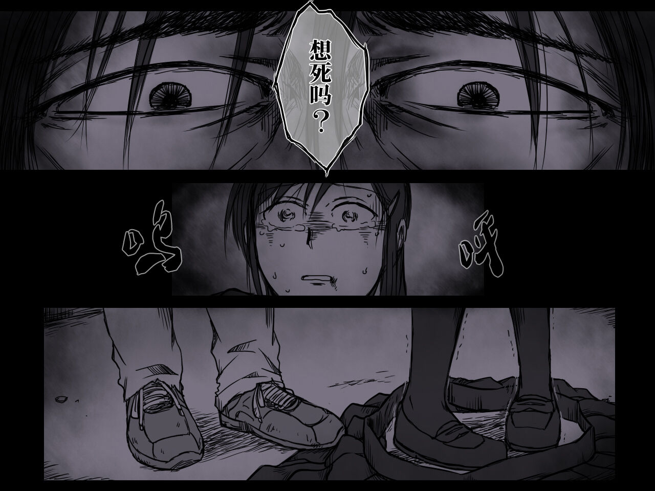 [-A (ちょうじゆう)] 路地裏の子 [中国翻訳]