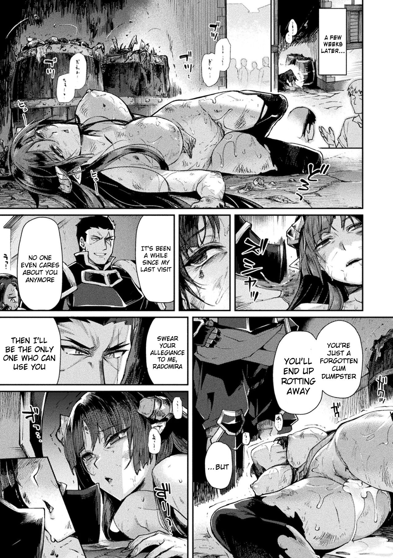 [月蜥蜴] 黒獣2 ～淫欲に染まる背徳の都、再び～ THE COMIC 最終話 (くっ殺ヒロインズ Vol.17) [英訳] [無修正] [DL版]