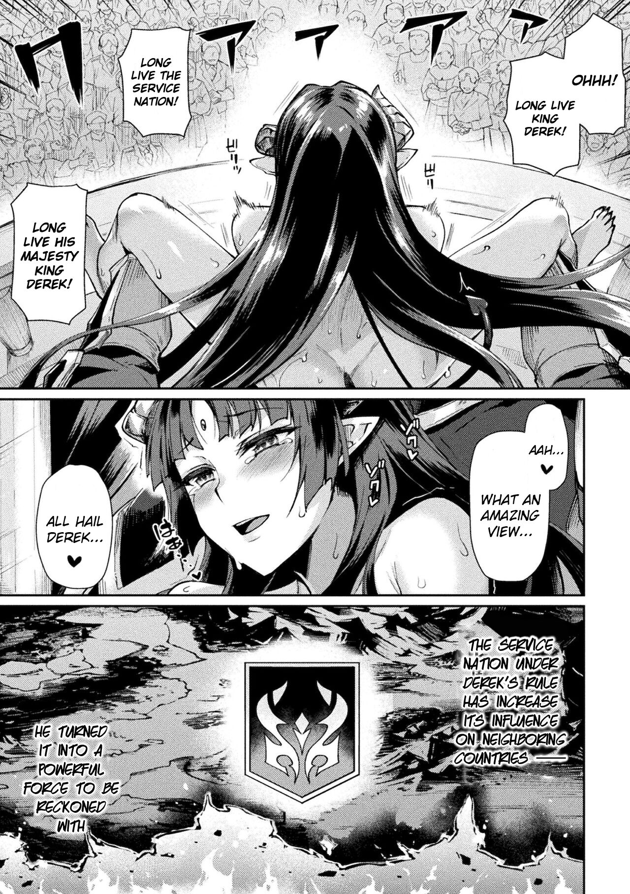 [月蜥蜴] 黒獣2 ～淫欲に染まる背徳の都、再び～ THE COMIC 最終話 (くっ殺ヒロインズ Vol.17) [英訳] [無修正] [DL版]