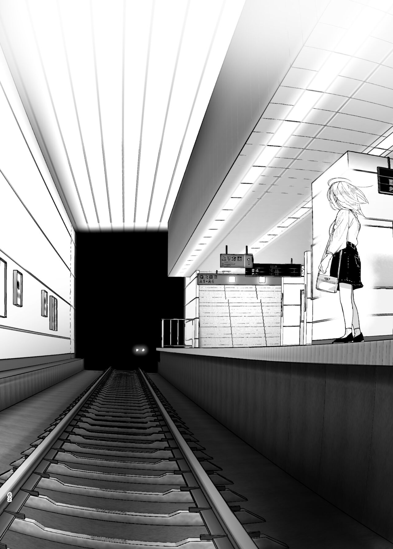 [すぺ (なかに)] 昔は楽しかった 2