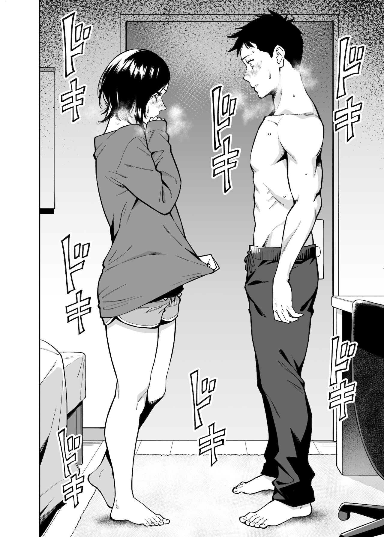 [宇宙船庄司号 (庄司二号)] 姉ちゃんの友達 [英訳]