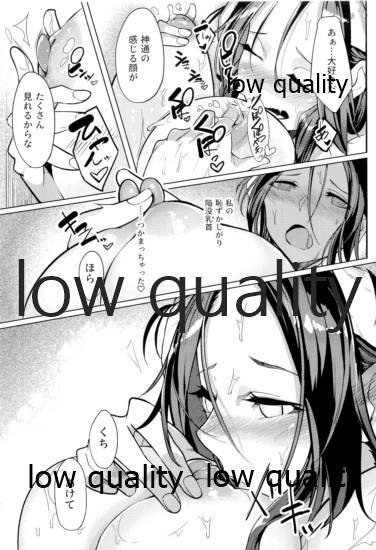 (C95) [ケーキひと切れ (IAPOC)] 艶げ湯けむり 恋慕の紅 (艦隊これくしょん -艦これ-)