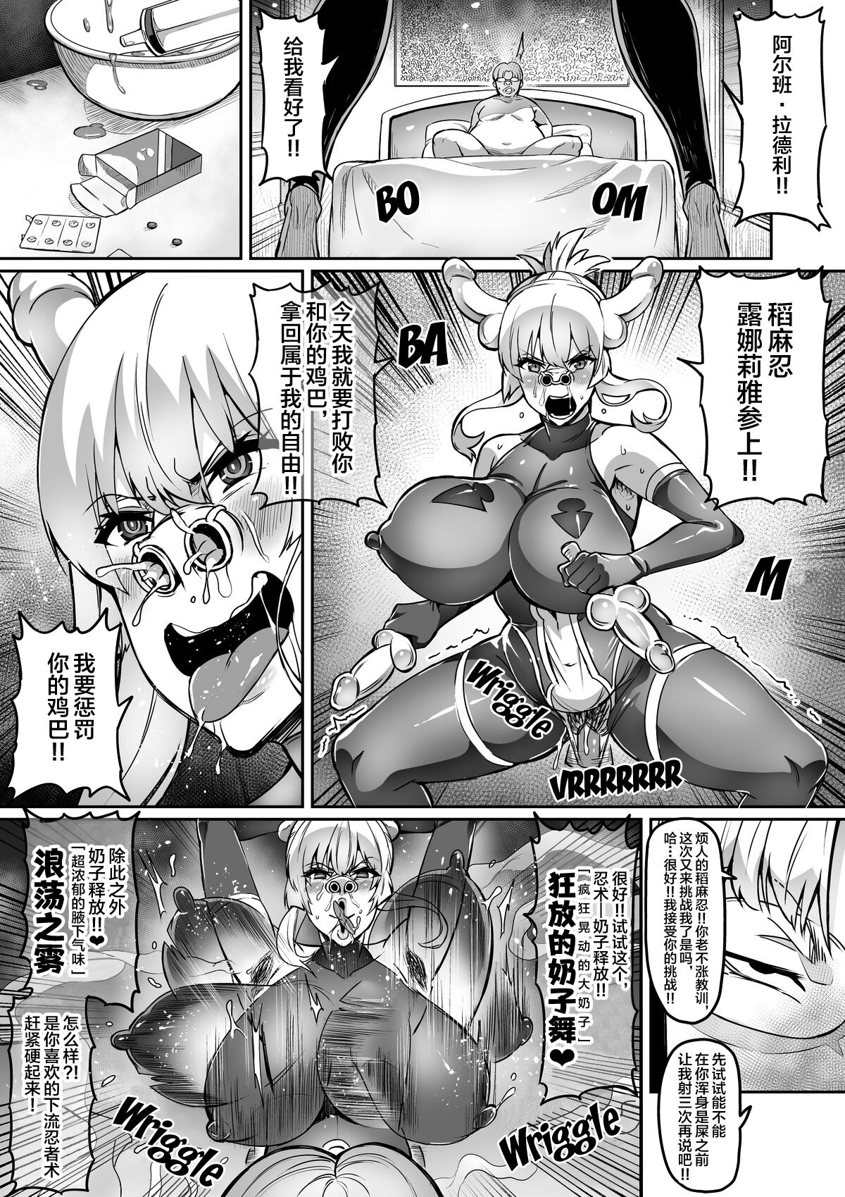 [波止場 茜] 討魔戦姫セシリアIF ルナリアと変態王族の罠 ~尊厳放棄編~ [中国翻訳]