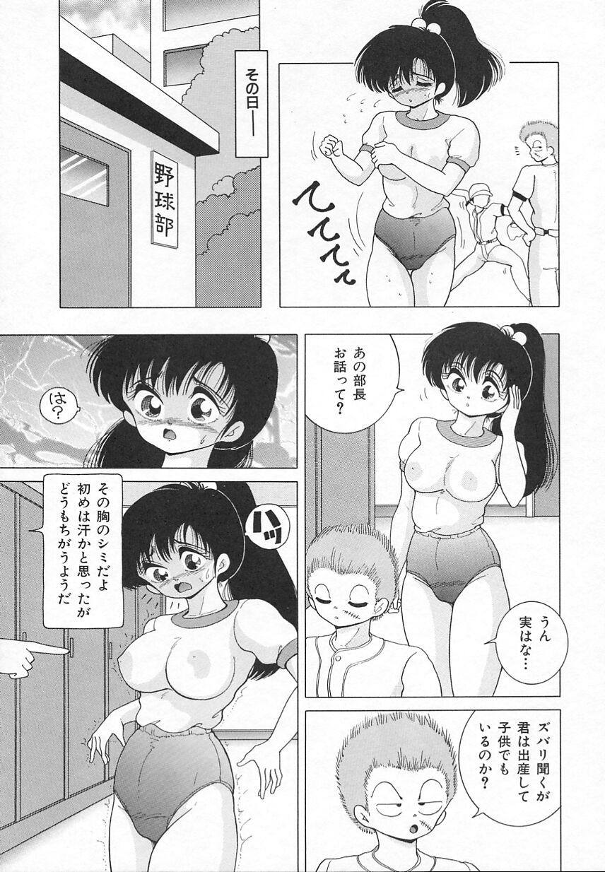 女教師恥時間表