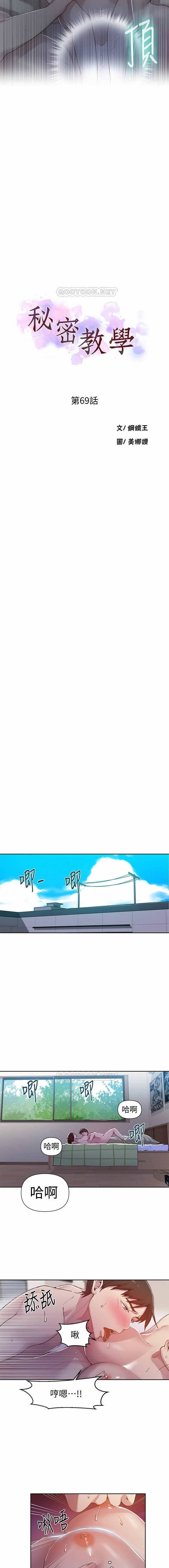 LECCION SECRETA 62-90 CHI