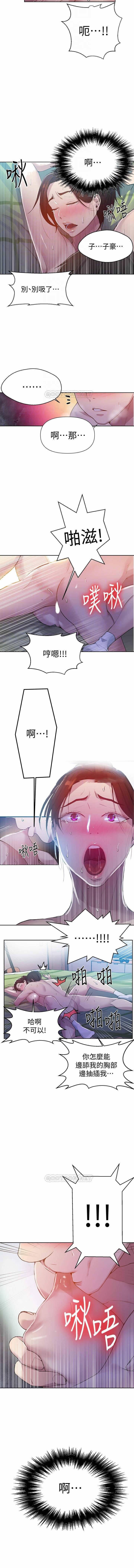 LECCION SECRETA 62-90 CHI