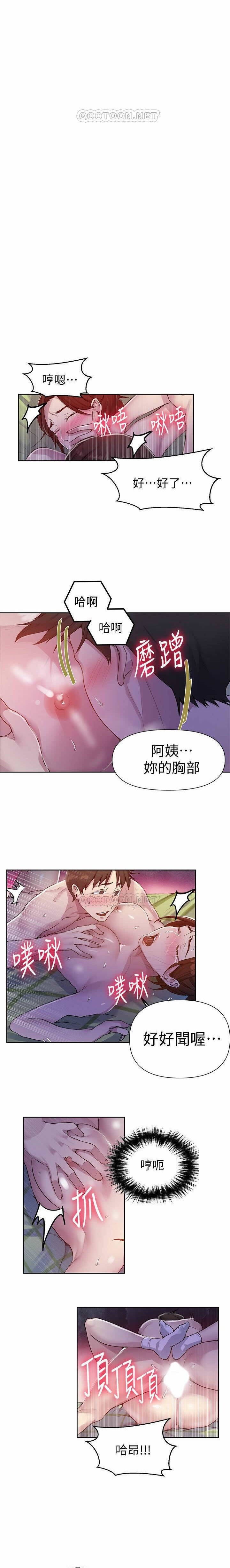 LECCION SECRETA 62-90 CHI