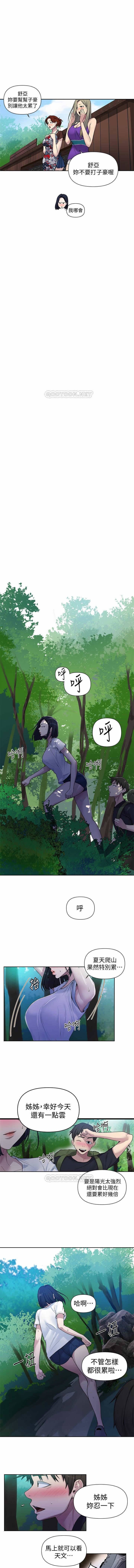 LECCION SECRETA 62-90 CHI