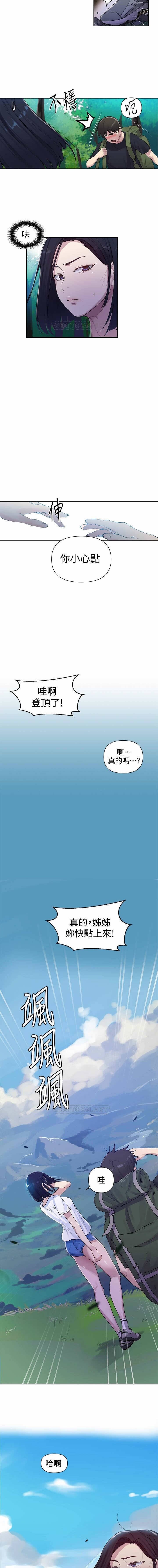 LECCION SECRETA 62-90 CHI