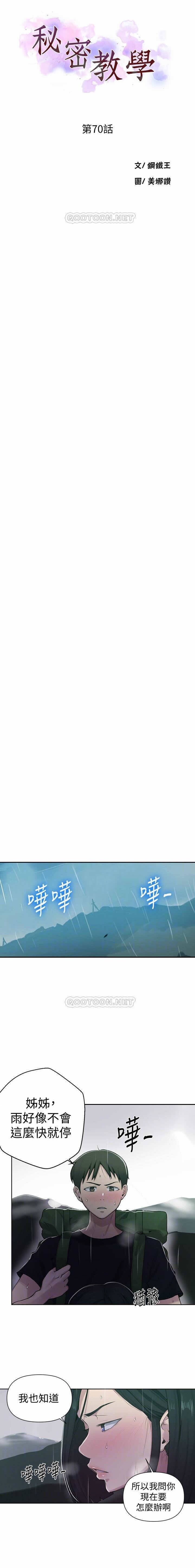 LECCION SECRETA 62-90 CHI