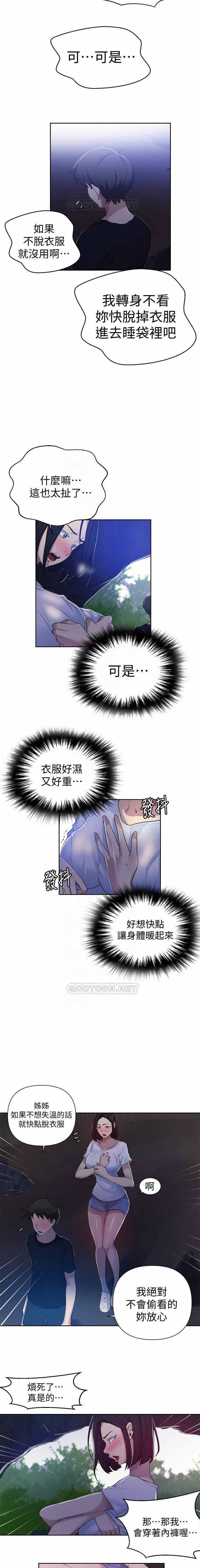 LECCION SECRETA 62-90 CHI