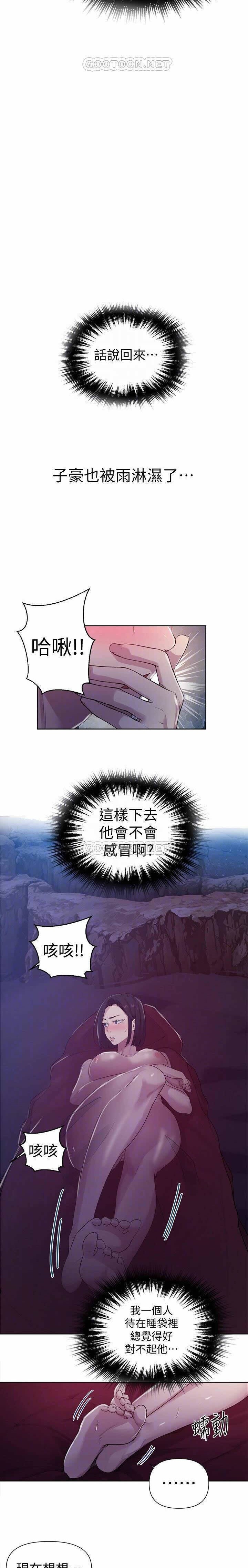 LECCION SECRETA 62-90 CHI