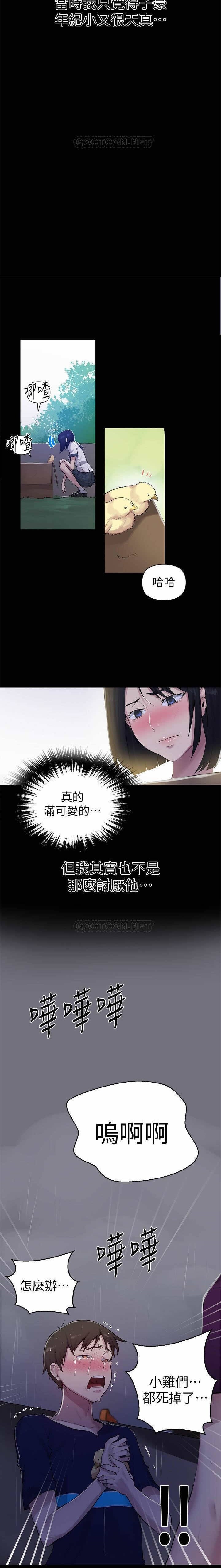 LECCION SECRETA 62-90 CHI