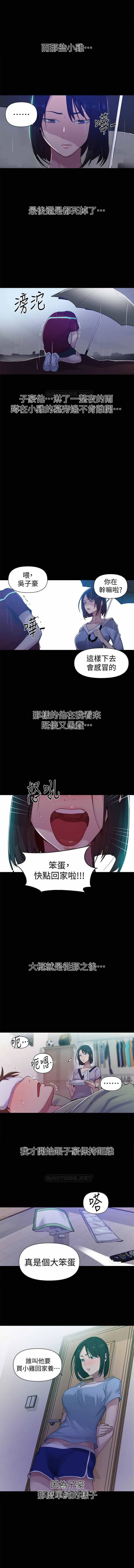 LECCION SECRETA 62-90 CHI