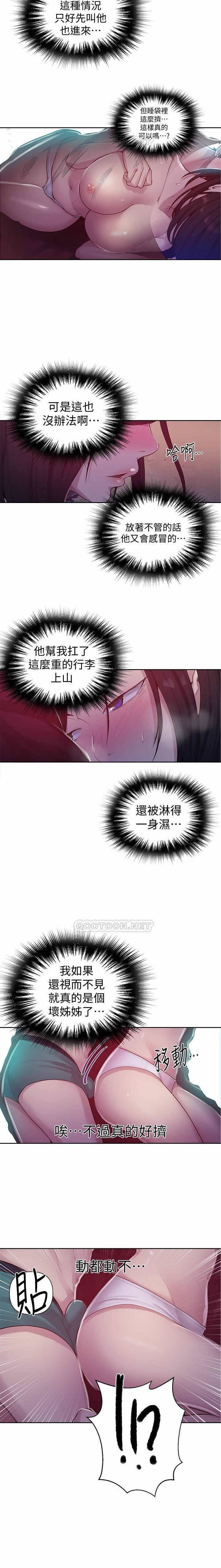 LECCION SECRETA 62-90 CHI