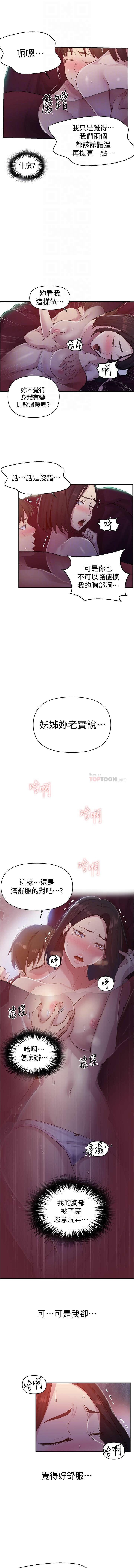 LECCION SECRETA 62-90 CHI