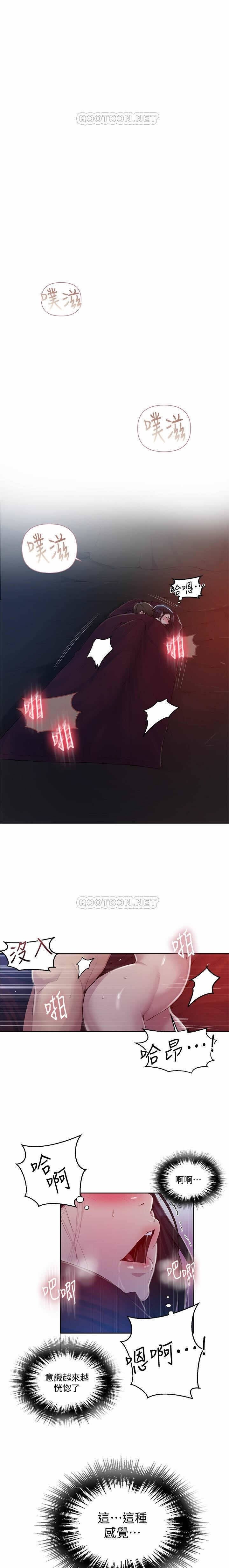 LECCION SECRETA 62-90 CHI