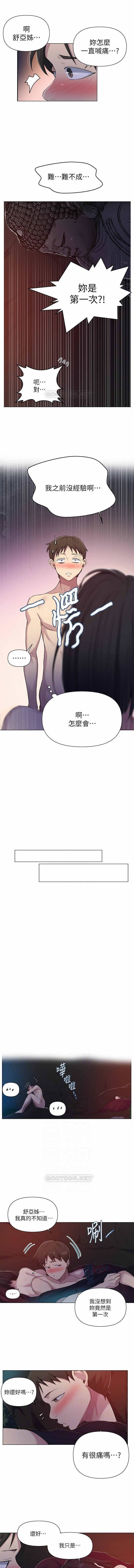 LECCION SECRETA 62-90 CHI