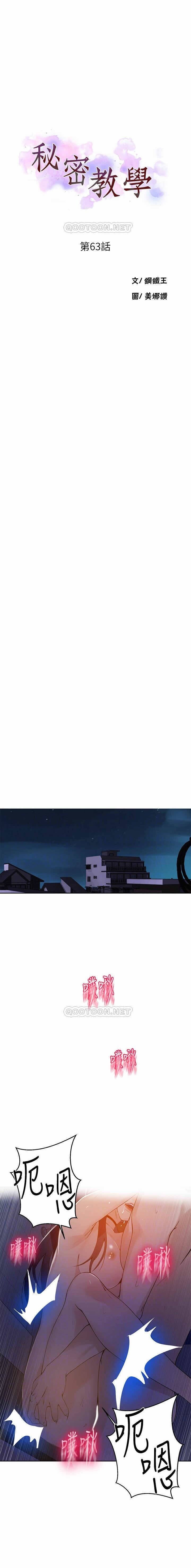 LECCION SECRETA 62-90 CHI