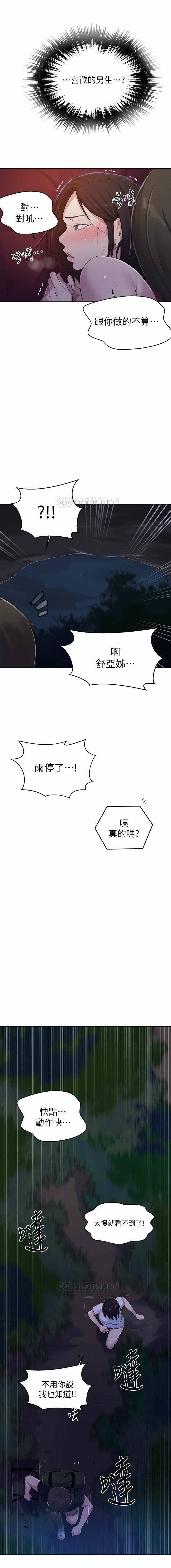 LECCION SECRETA 62-90 CHI