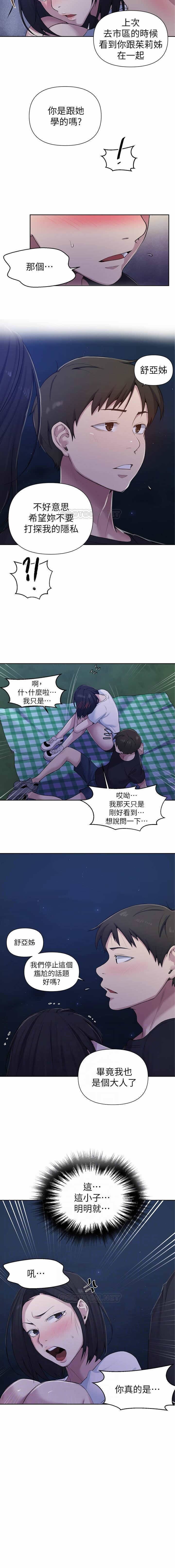 LECCION SECRETA 62-90 CHI