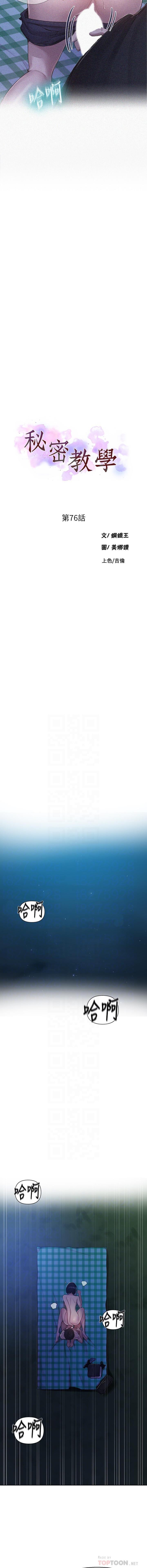 LECCION SECRETA 62-90 CHI