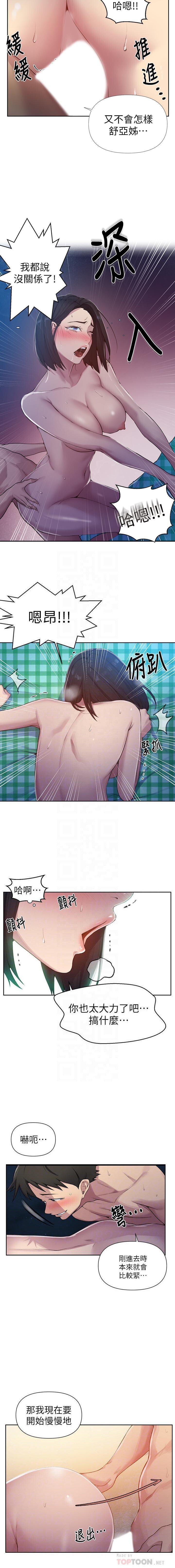 LECCION SECRETA 62-90 CHI