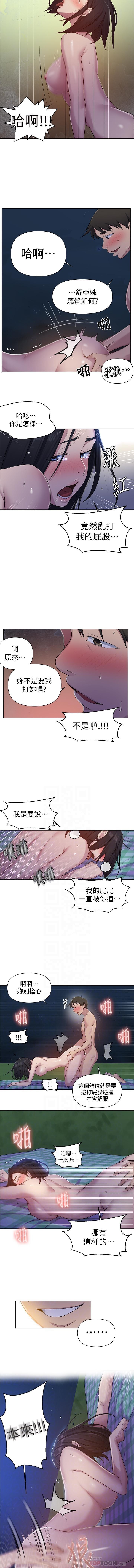 LECCION SECRETA 62-90 CHI