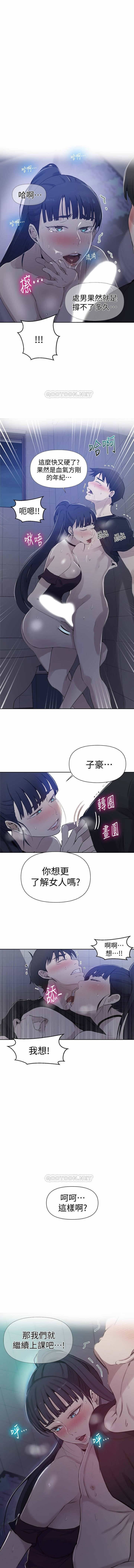 LECCION SECRETA 62-90 CHI